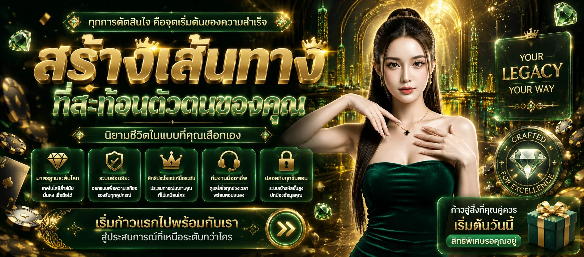 หวยออนไลน์จ่ายบาทละ 900 ครบทุกประเภทหวย