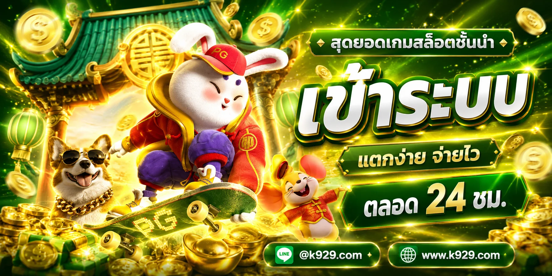 venetian เว็บตรงอันดับ 1 สมัครฟรี รับเครดิตฟรีทันที
