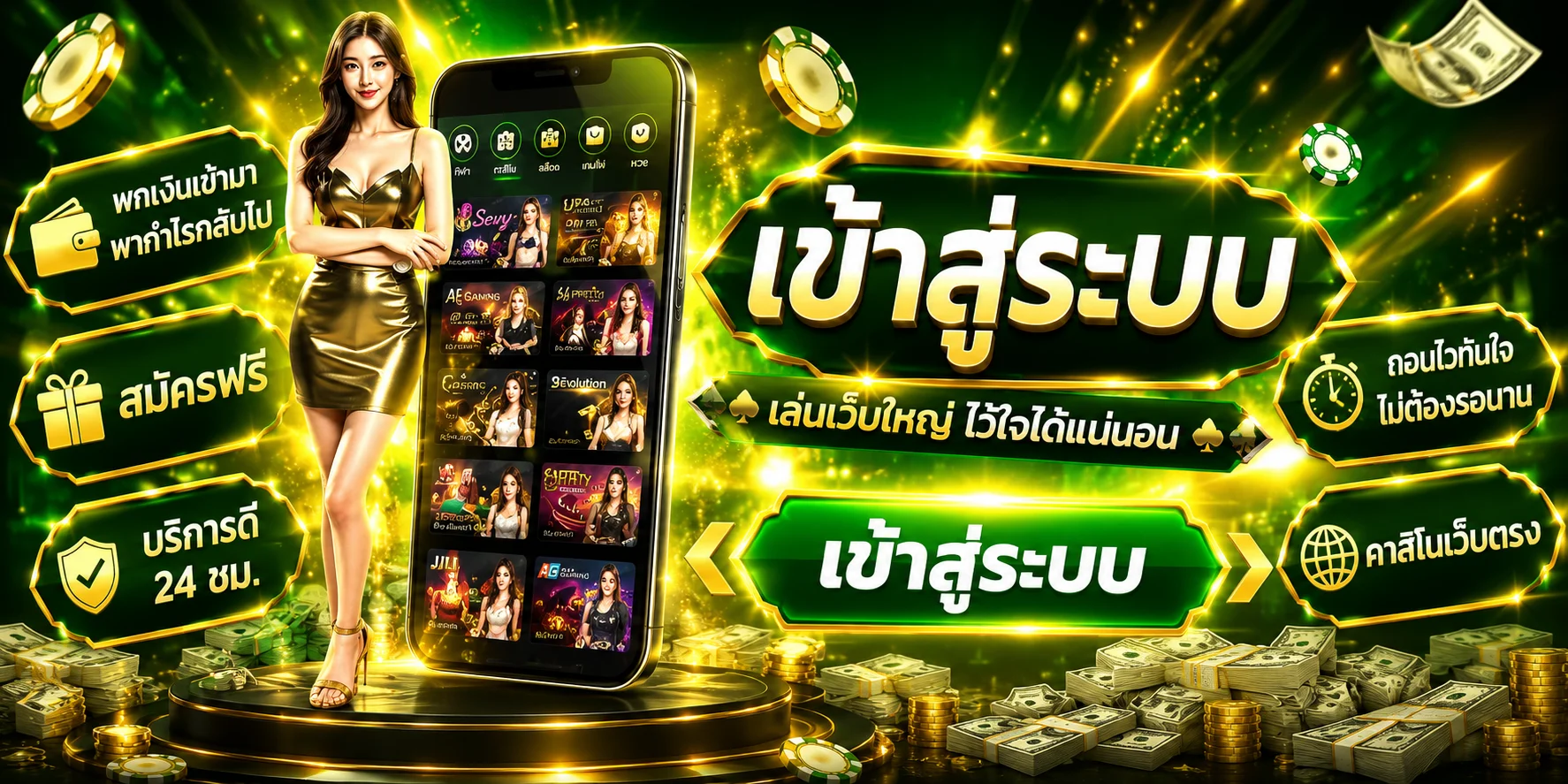 ทดลองเล่นสล็อตครบทุกค่ายในหน้าเดียว