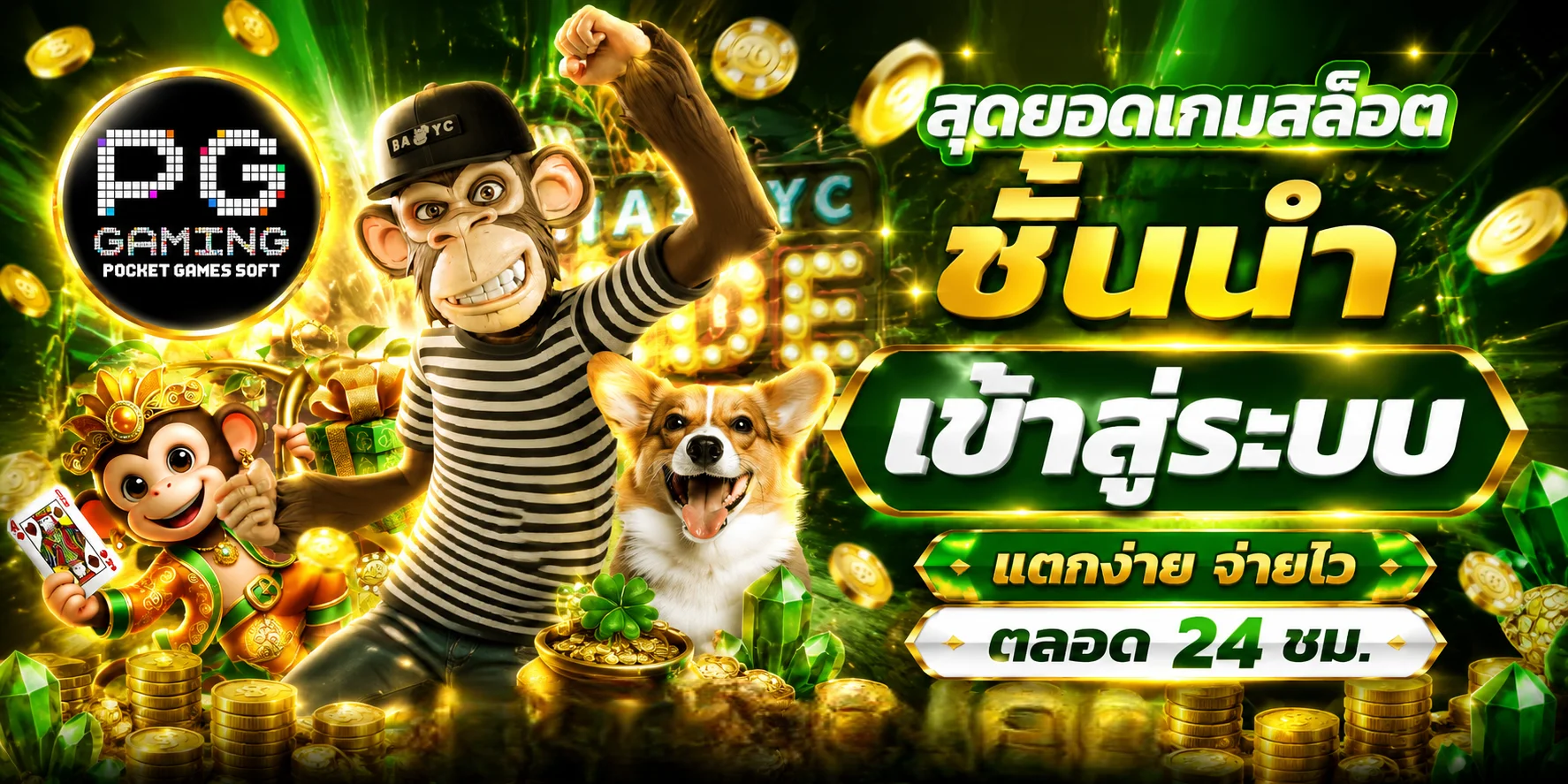 ตัวอย่างเกมสล็อตและคาสิโนสดในเว็บ venetian