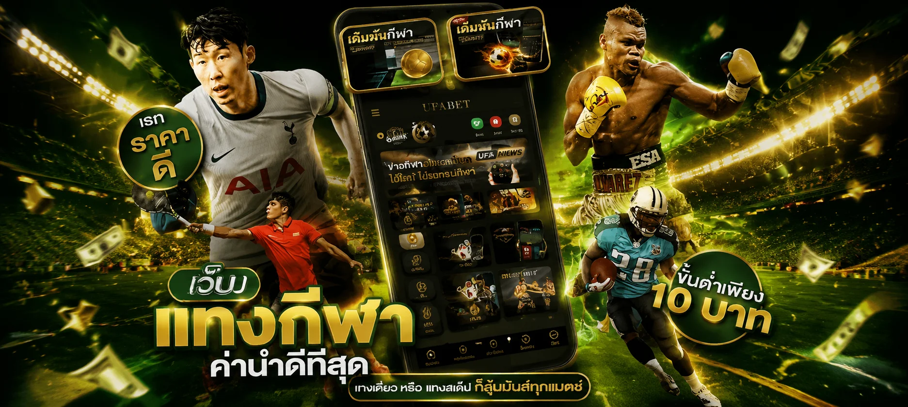 ขั้นตอน venetian สมัครสมาชิก 3 ขั้นตอนใช้เวลาไม่ถึง 1 นาที