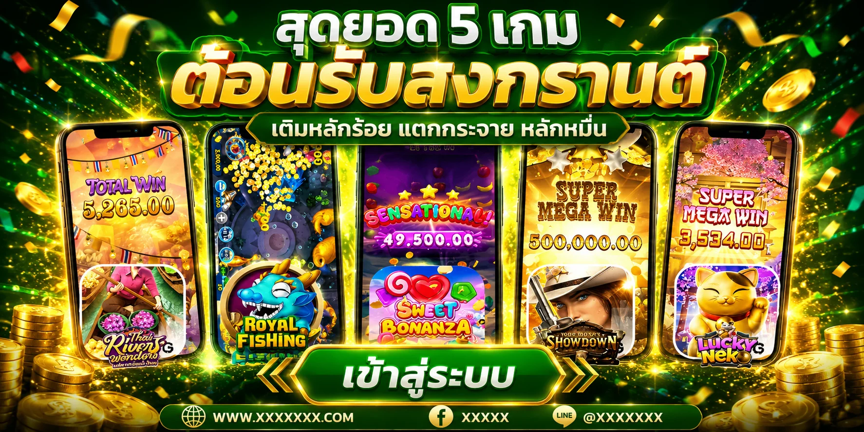venetian เว็บตรงอันดับ 1 สมัครฟรี รับเครดิตฟรีทันที