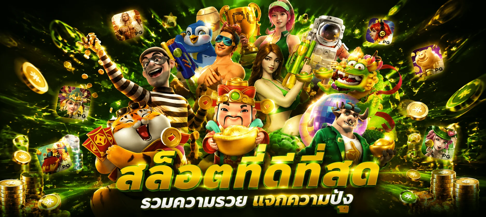 หน้าทดลองเล่นสล็อตฟรีทุกค่ายไม่ต้องสมัคร