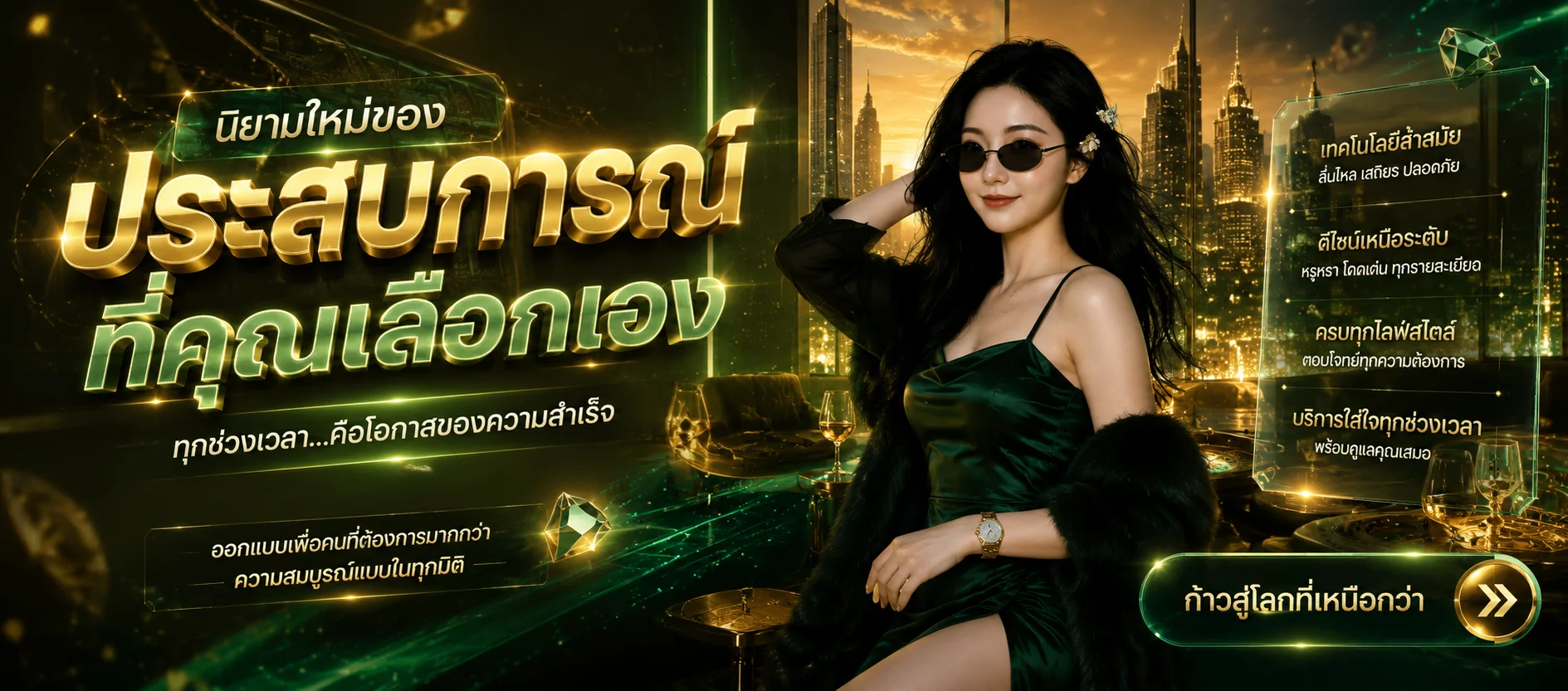 แบนเนอร์โปรโมชั่นเครดิตฟรีสมาชิกใหม่ venetian