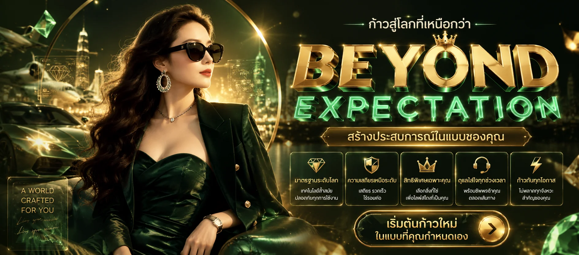 หน้าเข้าสู่ระบบสมาชิกสำหรับเล่นสล็อตคาสิโนบอลหวย